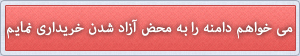 رزرو دامنه reali.app